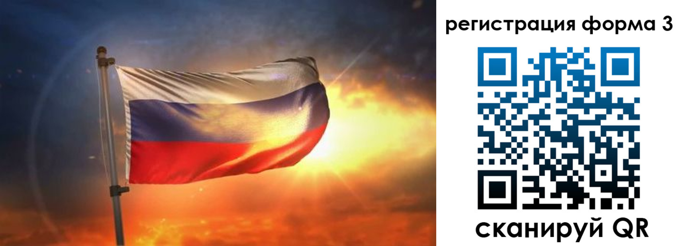 временная регистрация поиск в Рудне